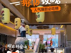 -长沙三景韦尔斯利酒店·Oval全日制餐厅自助餐