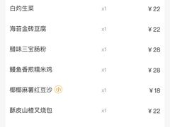 -蔡澜点心·粤菜(西单大悦城店)