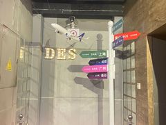 -北京目的地酒吧