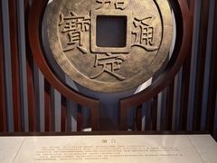 -嘉定博物馆