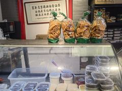 -年记·兴顺斋 牛街清真熟食小吃店