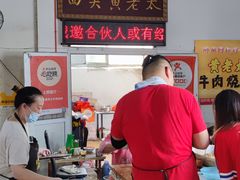 大堂-老西关黄老太牛肉烧饼