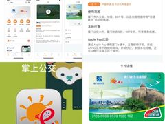 -乌石浦(地铁站)