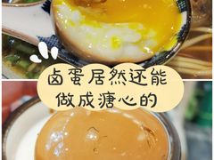 -囿面传统制面馆(中央路店)
