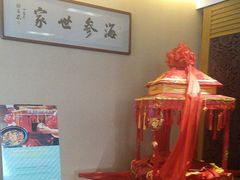 -西安绿地假日酒店·丽宝轩中餐厅
