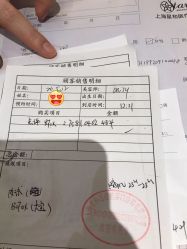 -上海星和医疗美容