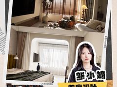 -翼森原创设计·全案实景落地