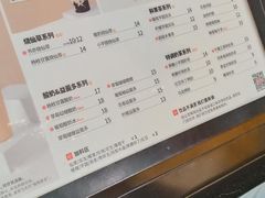 -书亦烧仙草(树木岭店)