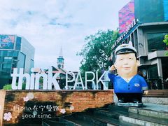 -宁曼路