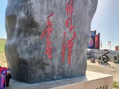 -水洞沟旅游区