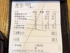 -吃饭皇帝大土家民族菜(正大广场店)