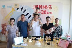 -爱陪伴一对一月子中心(融侨店)