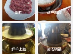 android_upload_pic-前门张记涮肉(前门店)