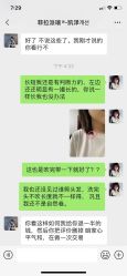 点击看大图 -菲拉派瑞连锁沙龙