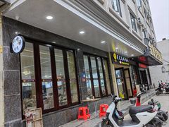 -吴记后安粉汤(中央路店)