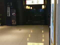-余欢领鲜火锅(新街口店)