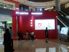 -石家庄万象城