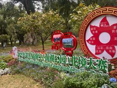 -南宁南湖公园