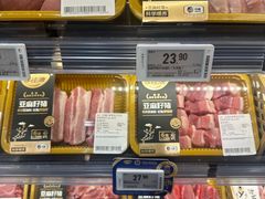-Olé精品超市(广州太古汇店)