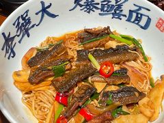 -李犟大爆鳝面·手工蟹黄包(湖滨西湖店)