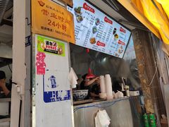 -彭家正汤·西安糊辣汤(太元路总店)