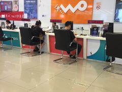 -中国联通(远大路营业厅)