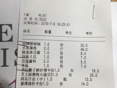 -咕嘟草帽鱼·牛奶一样的鲜鱼汤(包河万达广场创始店)