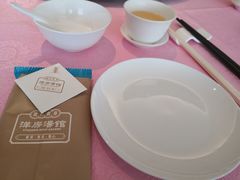 -洋房汤馆