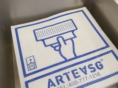 -ARTEASG啊T·新加坡奶茶(桂林路店)