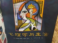 -新华里咖啡书吧(新华书店小寨店)