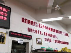 -南记食粥坊·宵夜大排档(岭南分店)