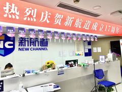 -新航道雅思托福·留学·考研培训(人民广场校区)