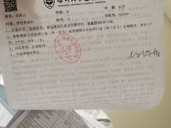 -深圳大学总医院