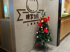 -江燕路万科里