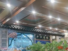 -老三羊汤【北兴隆街店】