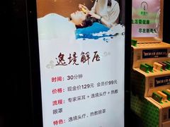 -新盈光·心院(嘉恒广场店)