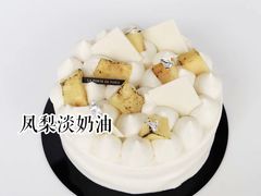 凤梨淡奶油蛋糕-La Porte de Paris 巴黎之门法式甜品
