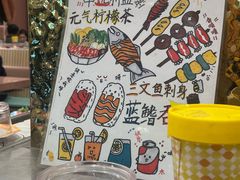 -元气寿司(环球港店)