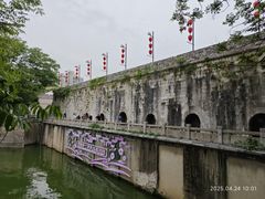 -东水关遗址公园