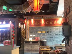 -小龙坎老火锅(北京三里屯店)