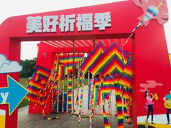 -千龙湖生态旅游度假区