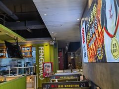 -丰茂烤串(卫星广场店)
