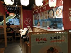 -麵の匠·一生堂(新世界店)