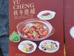 -新渝城·始于2000年(淘金店)