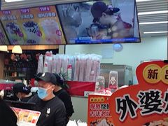 -蜜雪冰城(七里庄地铁店)