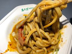 -清真盛志望麻酱酿皮·非遗老字号