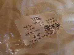 账单-昆明冠生园·蛋糕·面包(南强街店)