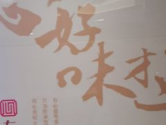 -有心德(隆生店)