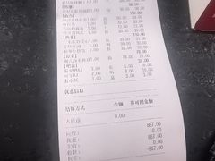 -香港财记(汇励99城市公园店)