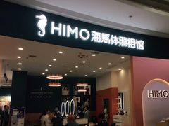-海马体照相馆(南昌王府井购物中心店)